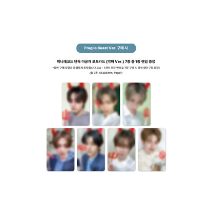 ALPHA DRIVE ONE - 2ND MINI ALBUM [UNBREAKABLE : BOY BEAST] Fragile Beast Ver. (Online Benefit)