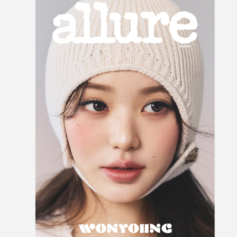 ALLURE - JANG WONYOUNG (IVE) COVER [FEB ISSUE 2026]