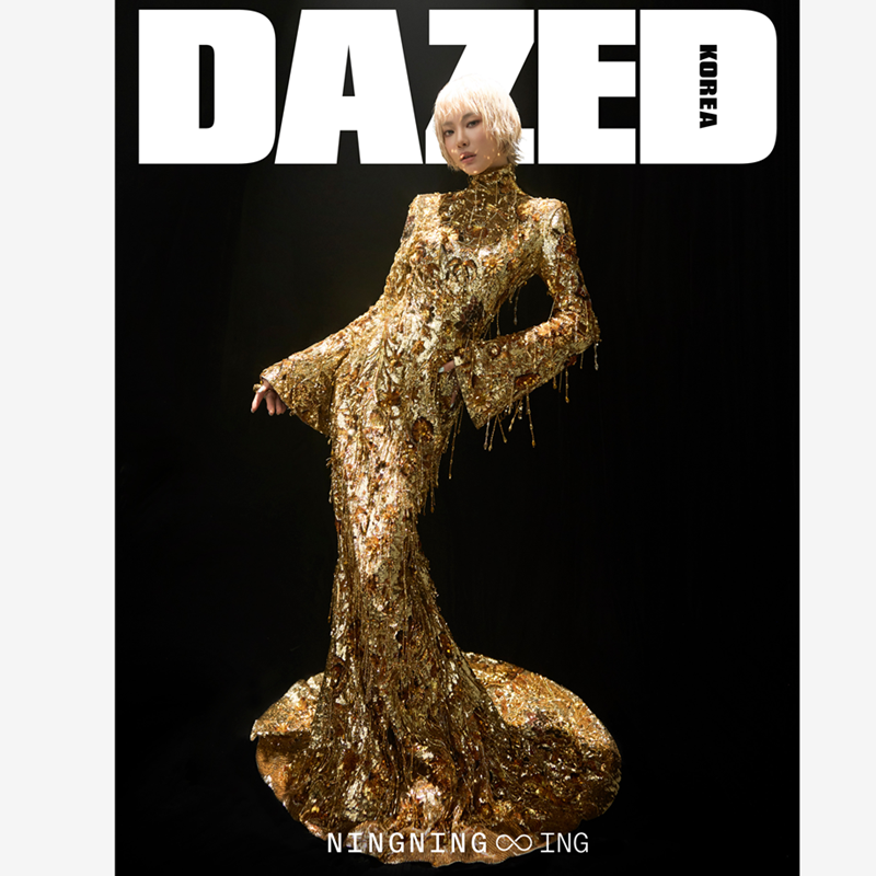 DAZED and CONFUSED -SOOBIN (TXT),  NINGNING (AESPA)COVER [MAR ISSUE 2026]