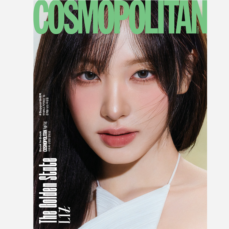 COSMOPOLITAN - IVE COVER (YANG YOSEOP) [MAR issue 2026]