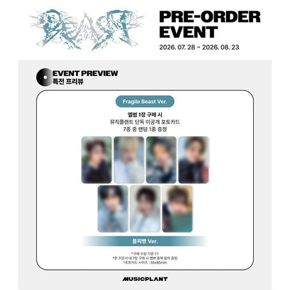 ALPHA DRIVE ONE - 2ND MINI ALBUM [UNBREAKABLE : BOY BEAST] Fragile Beast Ver. (Online Benefit)