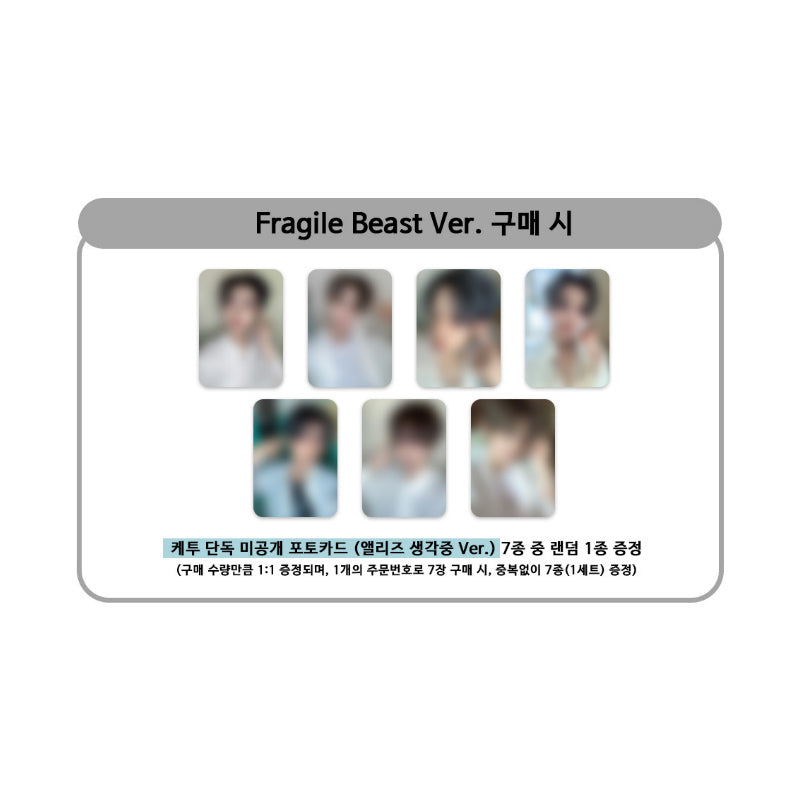 ALPHA DRIVE ONE - 2ND MINI ALBUM [UNBREAKABLE : BOY BEAST] Fragile Beast Ver. (Online Benefit)