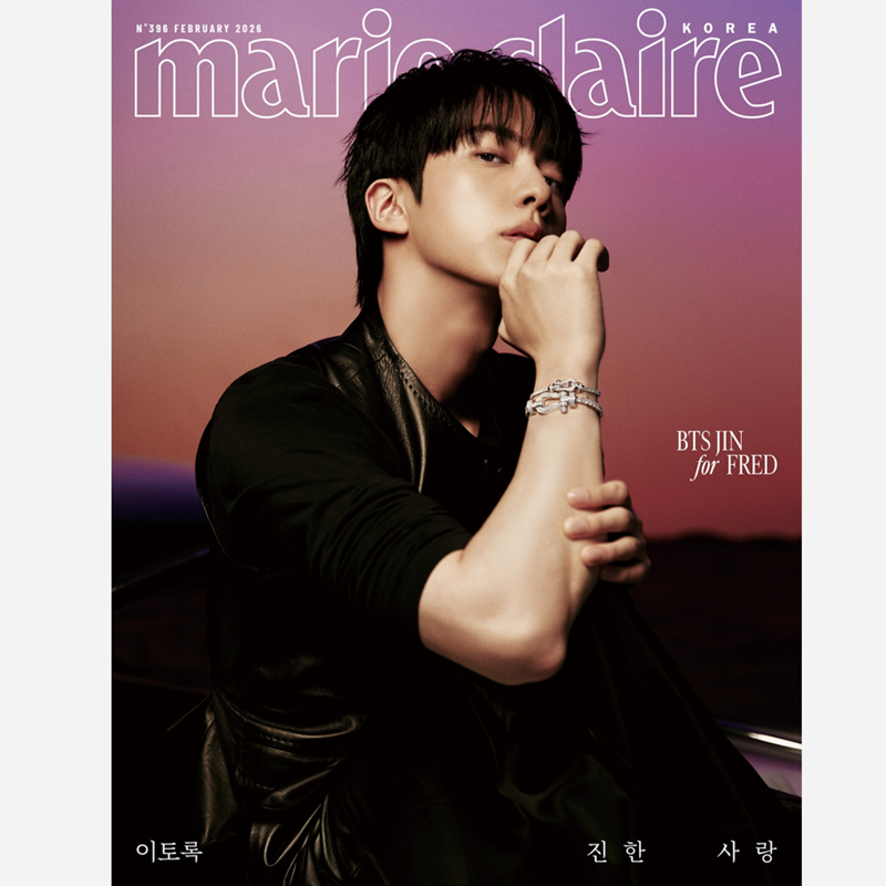 MARIE CLAIRE - BTS JIN Cover [FEB ISSUE 2026]