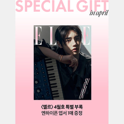 ELLE - ENHYPEN COVER [APR issue 2025] (+Translation)