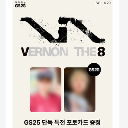 V8 (SEVENTEEN) 1st Mini Album [V8] STANDARD Ver.(Online Benefit)