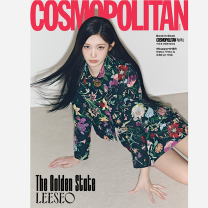 COSMOPOLITAN - IVE COVER (YANG YOSEOP) [MAR issue 2026]