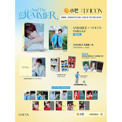 DICON AND2BLE AND THE SUMMER (CHINA EDITION)