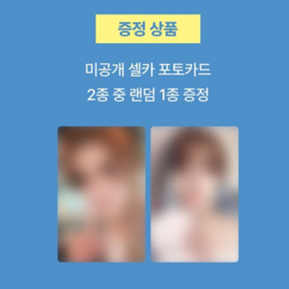 XIAOJUN(WayV) - 1st Mini Album [Hey, Somebody] SMini Ver. (Online Benefit)