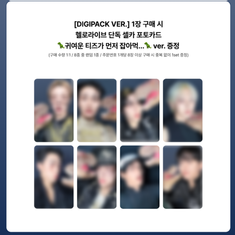 ATEEZ - 13TH MINI ALBUM [GOLDEN HOUR Part.4] DIGIPACK VER. (Online Benefit)