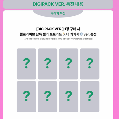 ATEEZ - 14TH MINI ALBUM [GOLDEN HOUR : Part.5] DIGIPACK VER. (Online Benefit)(MEMBER CHOICE)