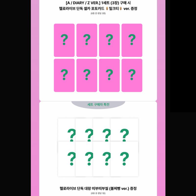 ATEEZ - 14TH MINI ALBUM [GOLDEN HOUR : Part.5] STANDARD VER.(Online Benefit)(MEMBER CHOICE)