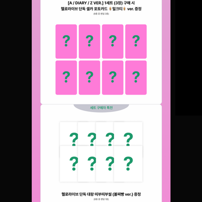 ATEEZ - 14TH MINI ALBUM [GOLDEN HOUR : Part.5] STANDARD VER.(Online Benefit)(MEMBER CHOICE)