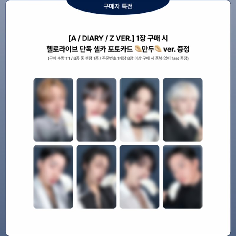 ATEEZ - 13TH MINI ALBUM [GOLDEN HOUR Part.4] STANDARD VER. (Online Benefit)