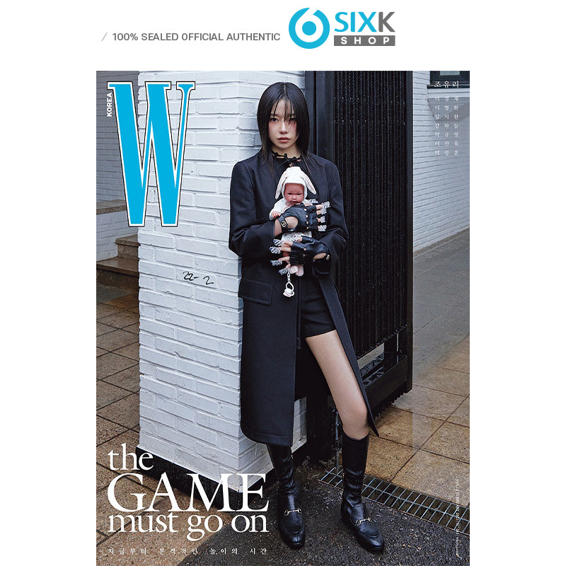 W KOREA - Squid Game2 COVER [JAN issue 2025]