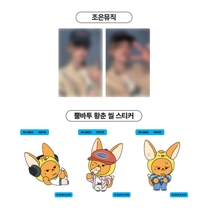 YEONJUN(TXT) - [NO LABELS : PART 02] Weverse Albums Ver. (LUCKY DRAW)