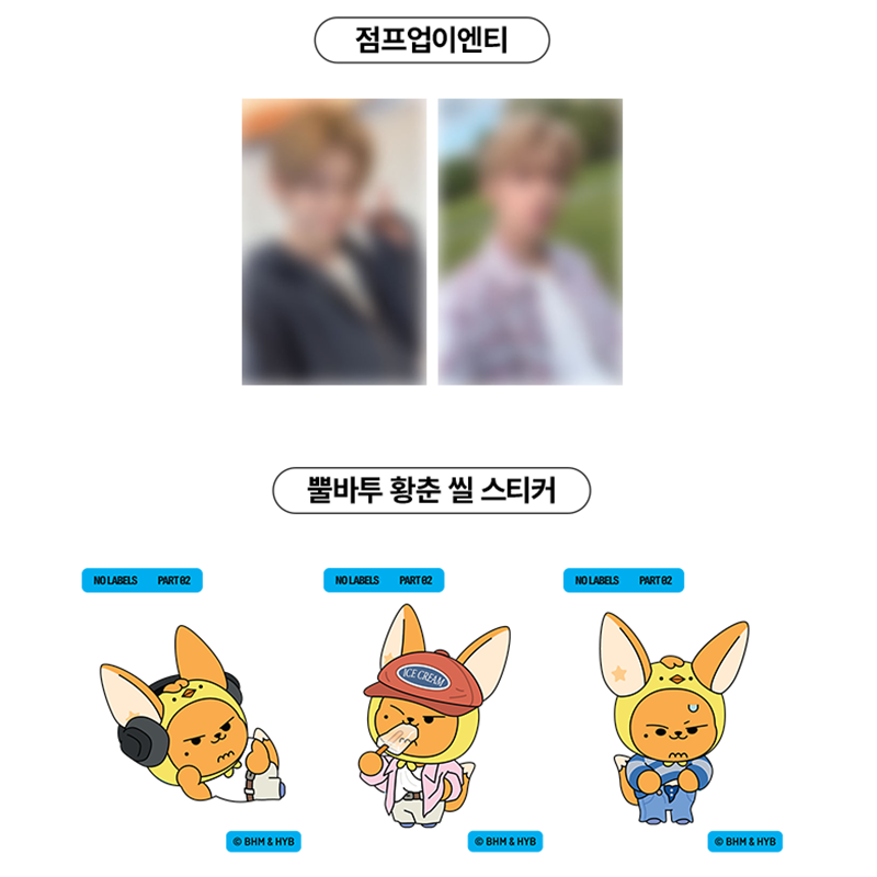 YEONJUN(TXT) - [NO LABELS : PART 02] Photocard Case Ver. (LUCKY DRAW)