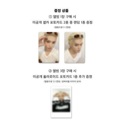 TAEYONG (NCT) - 1st Full Album [WYLD] Jewel Case Ver. (2ND LUCKY DRAW)