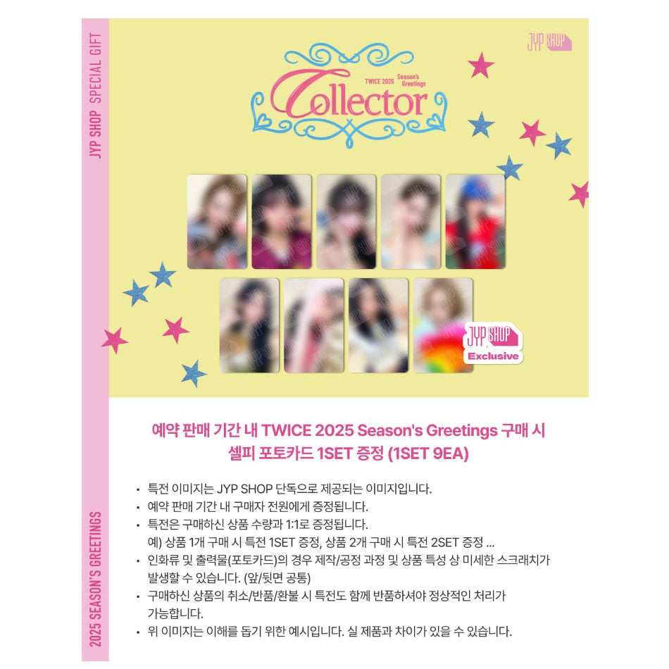 TWICE 2025 Season's Greetings [Collector](+Online Benefit)