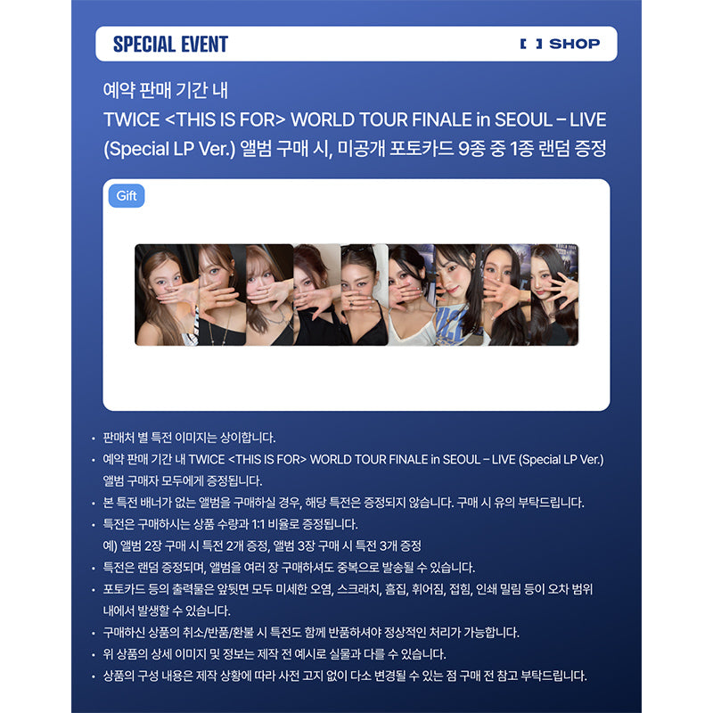 TWICE [THIS IS FOR] WORLD TOUR FINALE in SEOUL – LIVE (Special LP Ver.) (Online Benefit)
