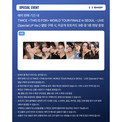 TWICE [THIS IS FOR] WORLD TOUR FINALE in SEOUL – LIVE (Special LP Ver.) (Online Benefit)