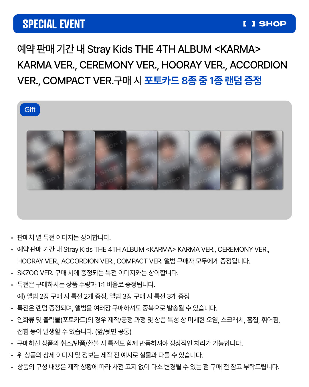 Stray Kids the 4th Album [KARMA] (COMPACT Ver.) (Online Benefit)