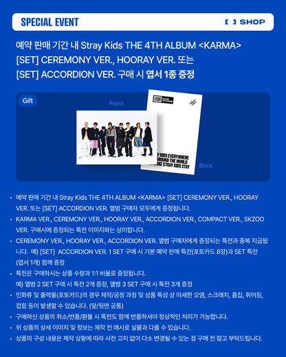 Stray Kids the 4th Album [KARMA] ACCORDION Ver. (Online Benefit)