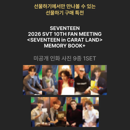 2026 SVT 10TH FAN MEETING [SEVENTEEN in CARAT LAND] MEMORY BOOK+ (Online Benefit)