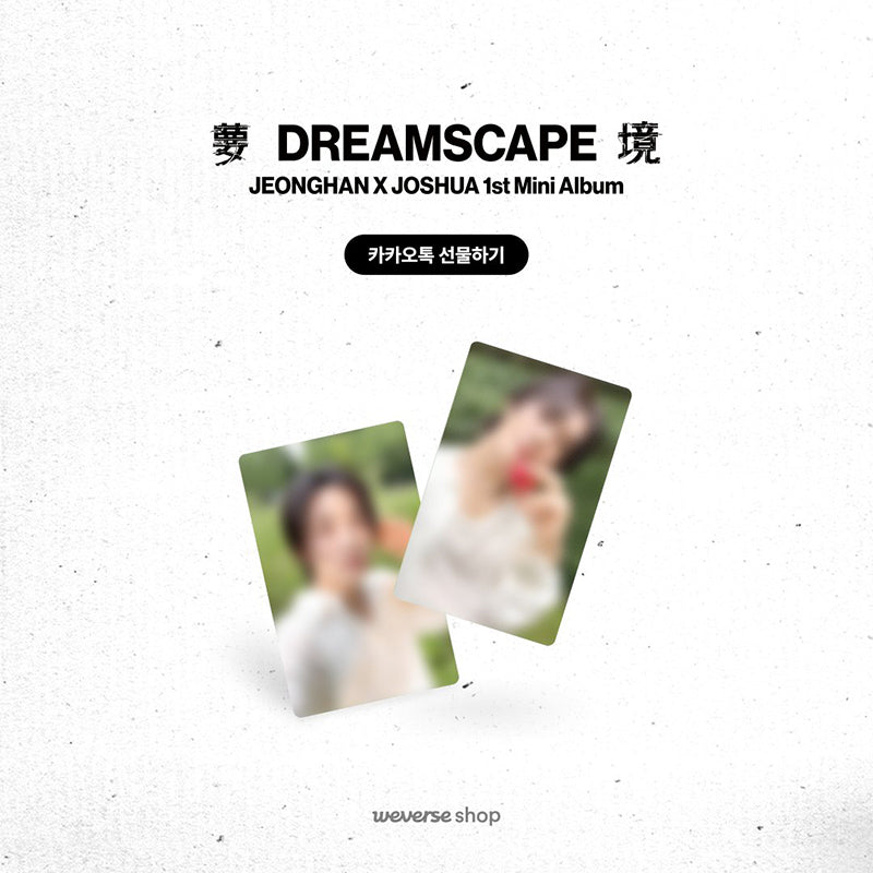 JEONGHAN X JOSHUA (SEVENTEEN) 1st Mini Album [DREAMSCAPE] Standard Ver. (Online Benefit)