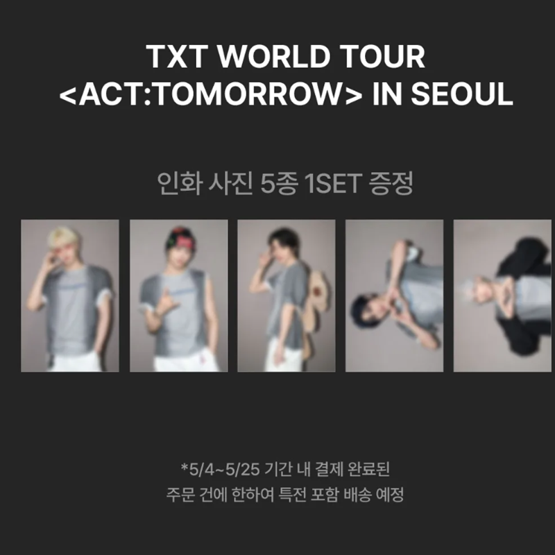 TOMORROW X TOGETHER WORLD TOUR [ACT : TOMORROW] IN SEOUL(Online Benefit)
