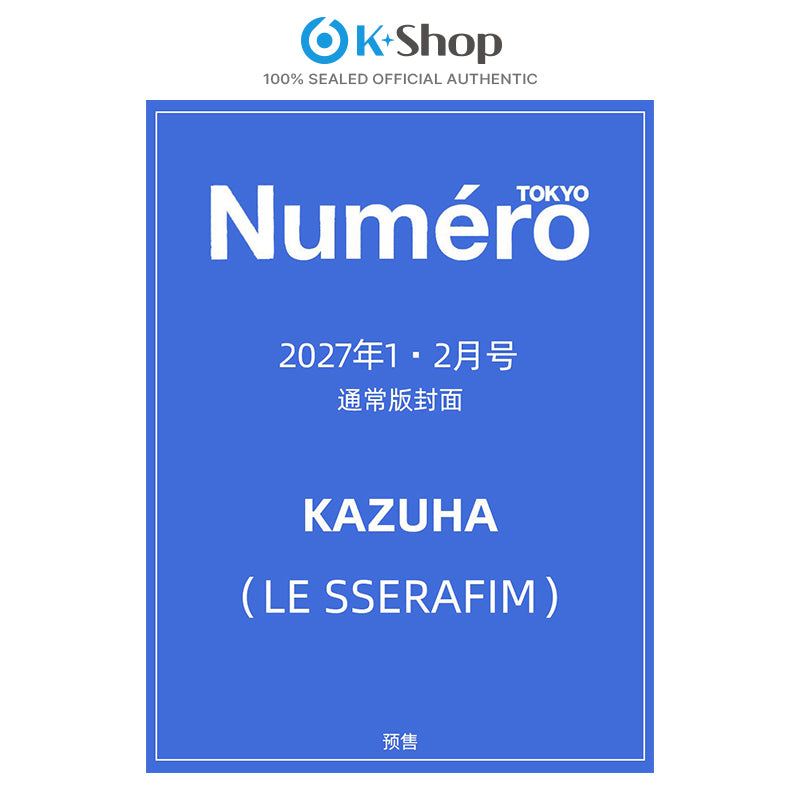 NUMERO TOKYO - KAZUHA(LE SSERAFIM) Fujisawa Ryoka(Mrs. GREEN APPLE) COVER