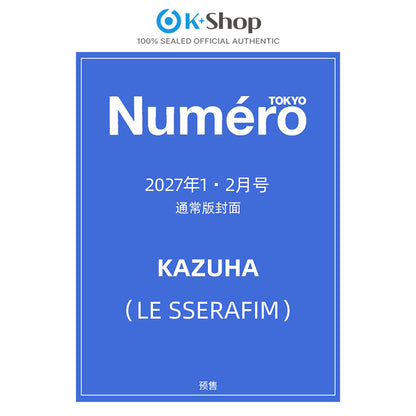 NUMERO TOKYO - KAZUHA(LE SSERAFIM) Fujisawa Ryoka(Mrs. GREEN APPLE) COVER