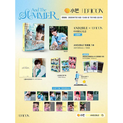 DICON AND2BLE AND THE SUMMER (CHINA EDITION)