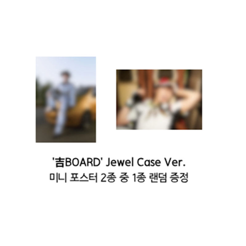 Picheolin (SEVENTEEN) 1st Mini Album [GIL BOARD] Jewel Case Ver. (Online Benefit)