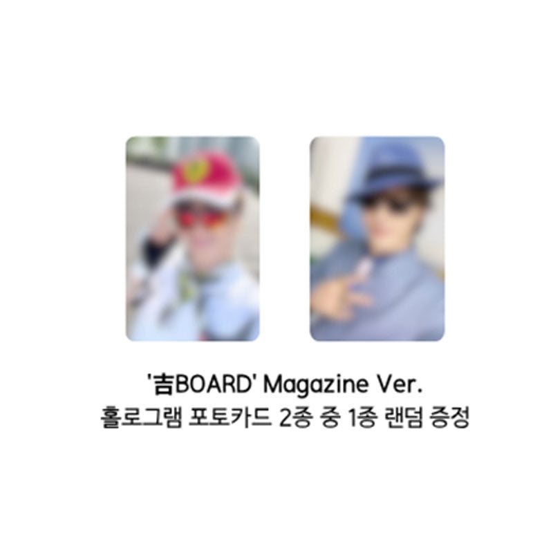 Picheolin (SEVENTEEN) 1st Mini Album [GIL BOARD] Magazine Ver. (Online Benefit)