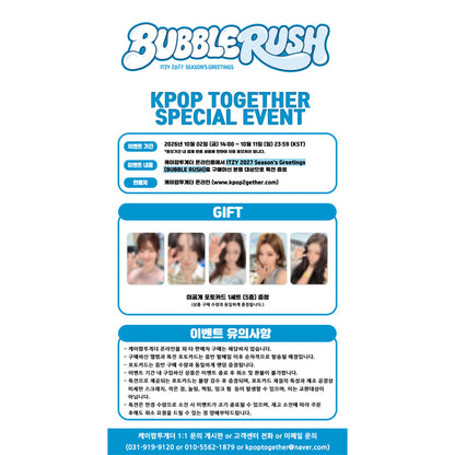 ITZY 2027 Season's Greetings [BUBBLE RUSH] (Online Benefit)