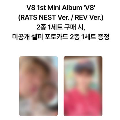 V8 (SEVENTEEN) 1st Mini Album [V8] STANDARD Ver.(Online Benefit)