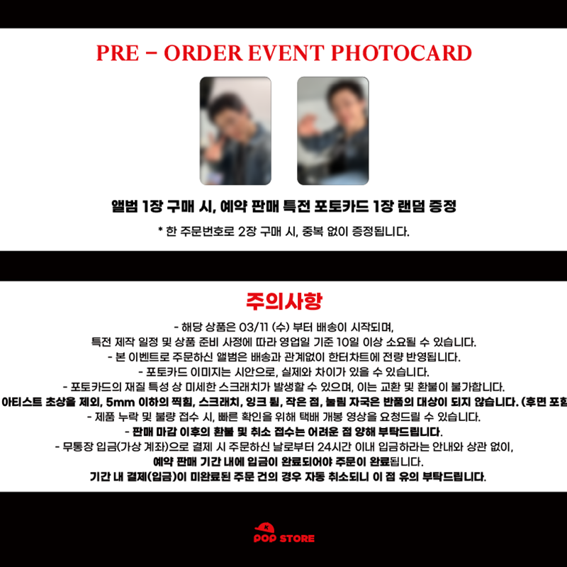 WOODZ 1st Full Album [Archive. 1] Main Ver. (Online Benefit)