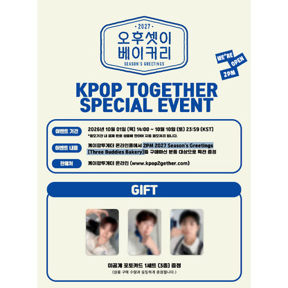 2PM 2027 Season's Greetings [Three Buddies Bakery] (Online Benefit)