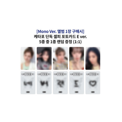 i-dle - 9th Mini Album [We Made] Mono Ver. (LUCKY DRAW)