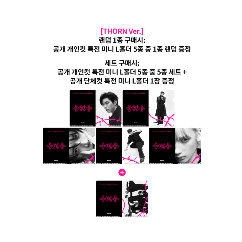 Tomorrow x Together 7TH Year: A Moment of Stillness in the Thorns (Thorn Ver) (Online Benefit)