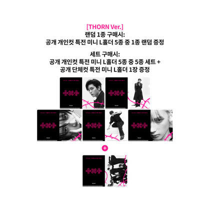 Tomorrow x Together 7TH Year: A Moment of Stillness in the Thorns (Thorn Ver) (Online Benefit)