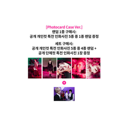 Tomorrow x Together 7TH Year: A Moment of Stillness in the Thorns (Photocard Case Ver) (Online Benefit)