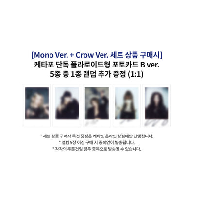 i-dle - 9th Mini Album [We Made] Mono Ver.&Crow Ver. (LUCKY DRAW)