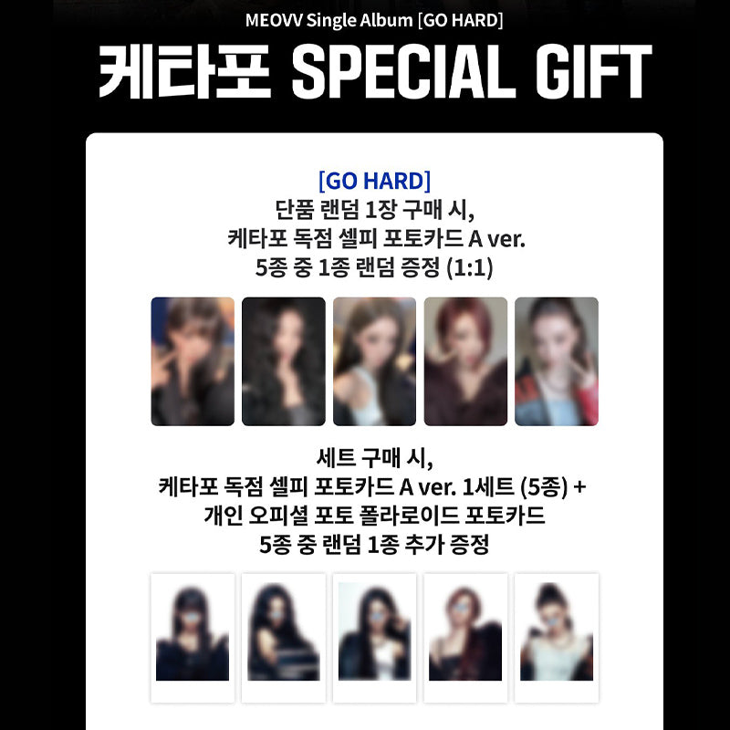 MEOVV Single Album [GO HARD] STANDARD VER. (Online Benefit)