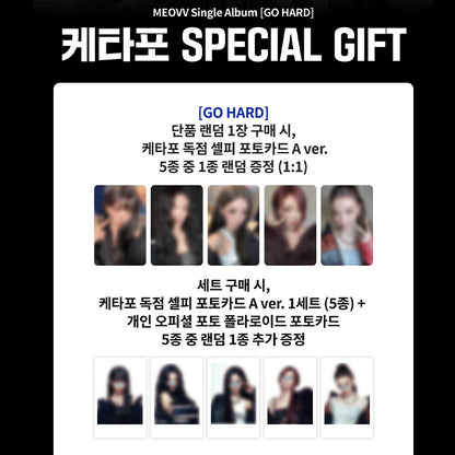 MEOVV Single Album [GO HARD] STANDARD VER. (Online Benefit)