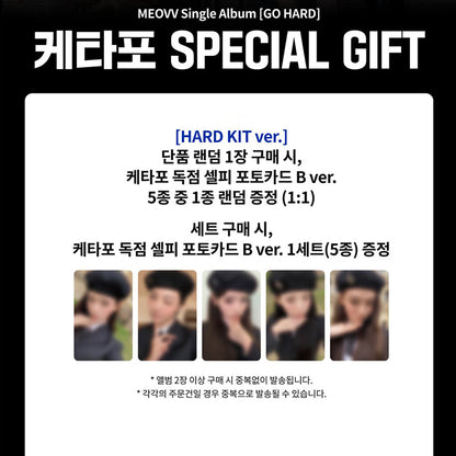 MEOVV Single Album [GO HARD] HARD KIT VER.(Online Benefit)