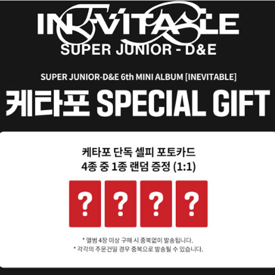 SUPER JUNIOR D&E 6th Mini Album [INEVITABLE] (+Online Benefit)