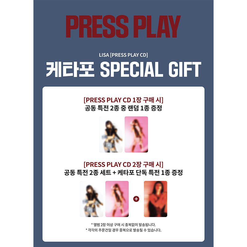LISA (BLACKPINK) EP [PRESS PLAY] CD (Online Benefit)