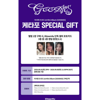 Y:SY (YI SEOYEON) - 1st Mini Album [GOODIES] (Online Benefit)