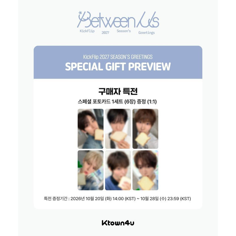 KickFlip 2027 Season's Greetings  [Between Us]  (Online Benefit)